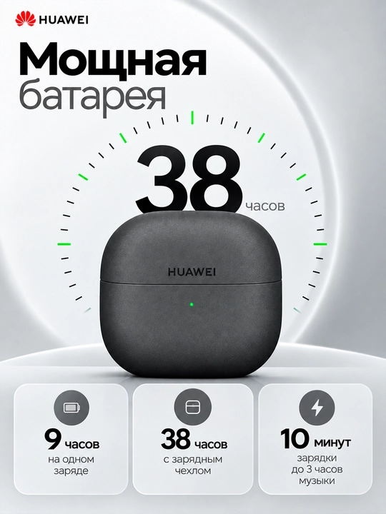 HUAWEI FreeClip 2 simsiz quloqchinlari: TWS klips, Bluetooth 6.0, IP57 himoyasi