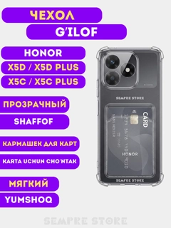 Белый