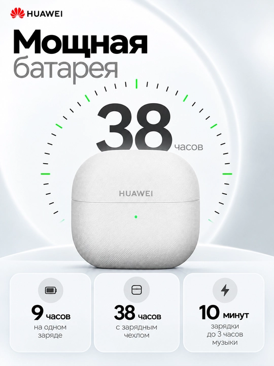 HUAWEI FreeClip 2 simsiz quloqchinlari: TWS klips, Bluetooth 6.0, IP57 himoyasi