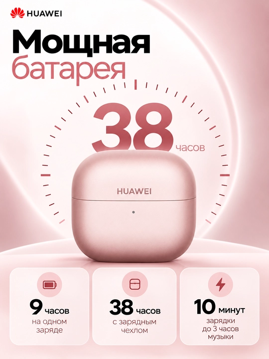 HUAWEI FreeClip 2 simsiz quloqchinlari: TWS klips, Bluetooth 6.0, IP57 himoyasi