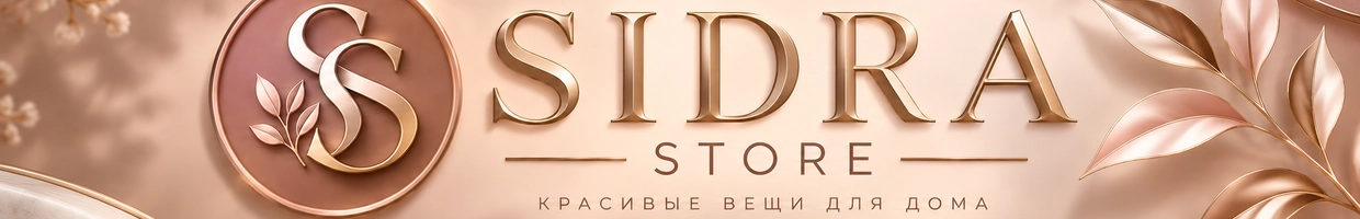 SIDRA STORE