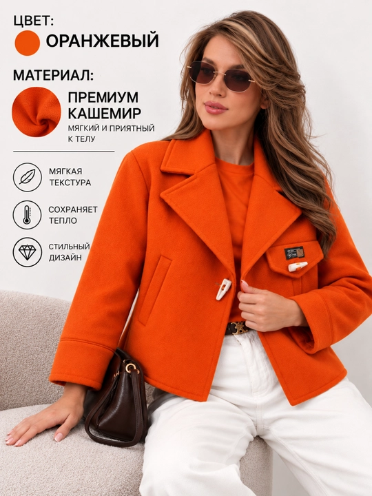 Пальто, верхняя одежда для девушек, пиджак, женский костюм, короткое пальто, жакет