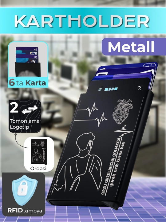 Картхолдер, держатель для банковских карт и ID-карт, металлический картхолдер - 