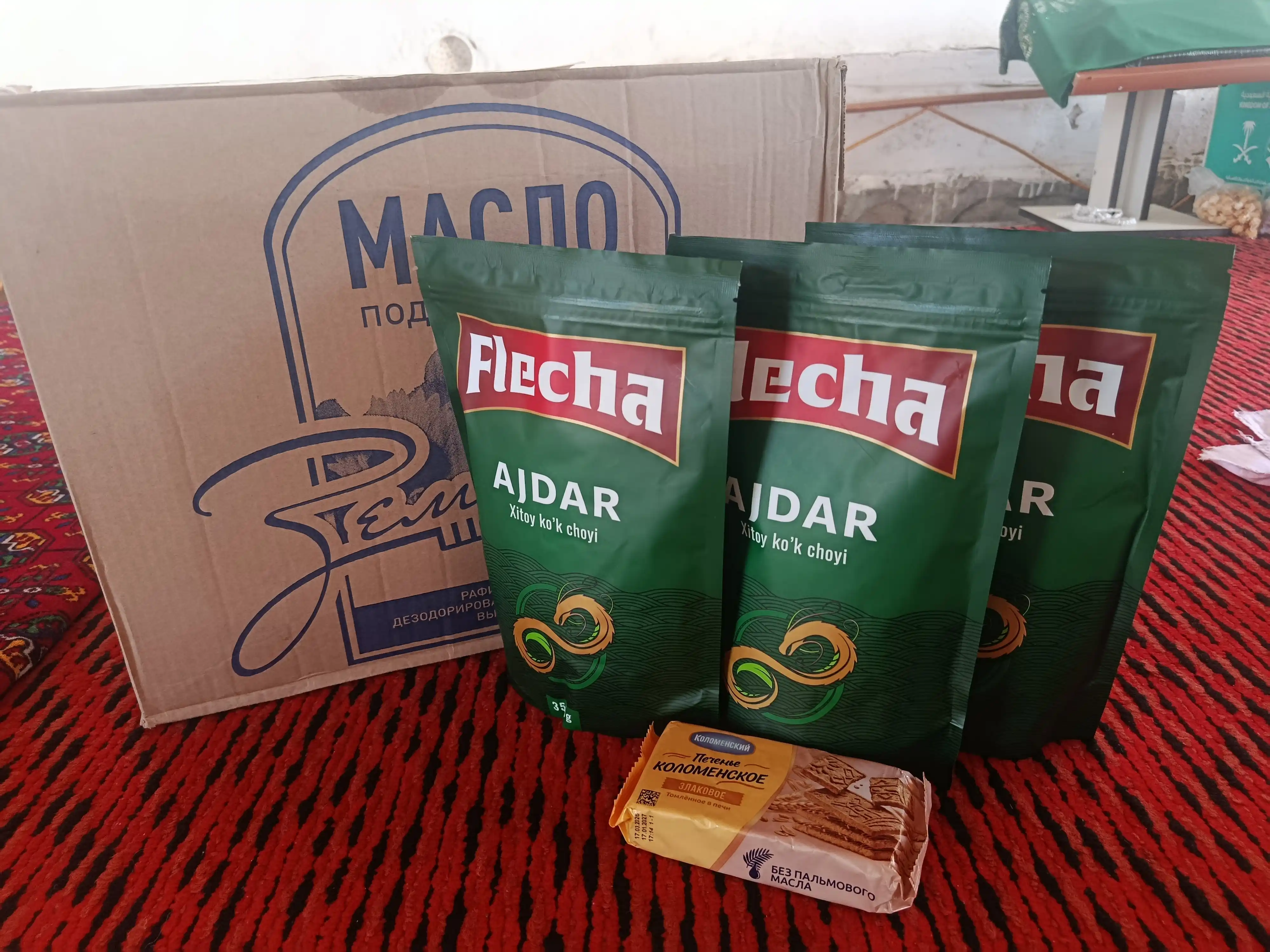 Китайский зеленый чай Flecha Ajdar, крупнолистовой, 350 г