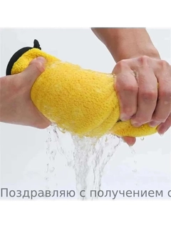 Желтый