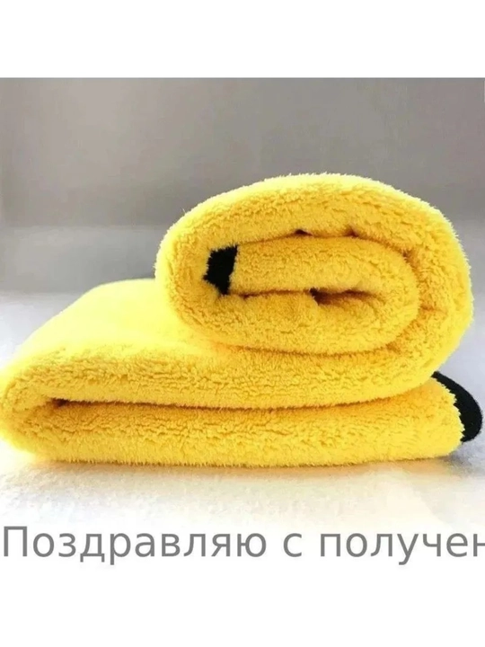 Полотенца из микрофибры для ухода за  — выбор всей семьи для вашего транспортного