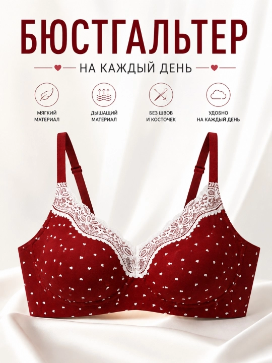 Бюстгальтер женский бесшовный с фиксированными чашками, мягкий топ без косточек - 