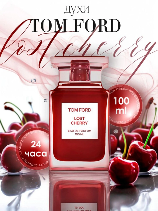 Ayollar uchun atir, parfyumlangan suvi Tom Ford Lost cherry - 