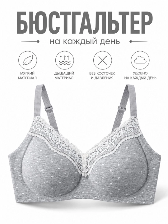Бюстгальтер женский бесшовный с фиксированными чашками, мягкий топ без косточек - 