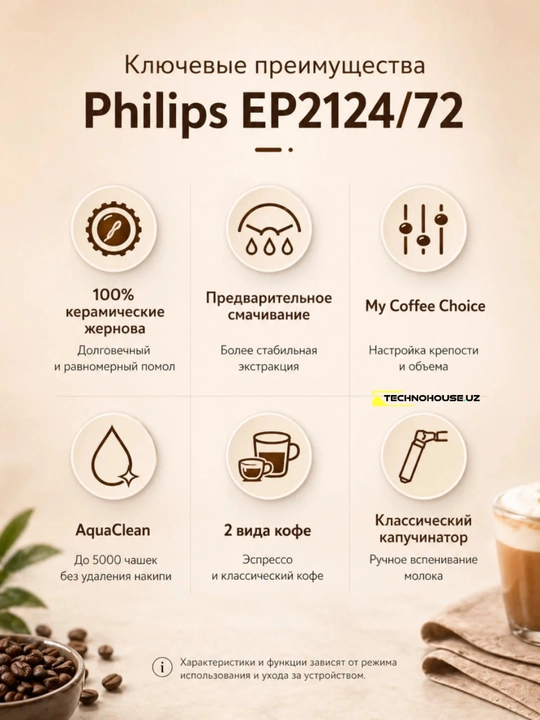 Philips EP2124 qahva mashinasi Qora CN, AquaClean filtri, Adapter to‘plamda, Series 2200