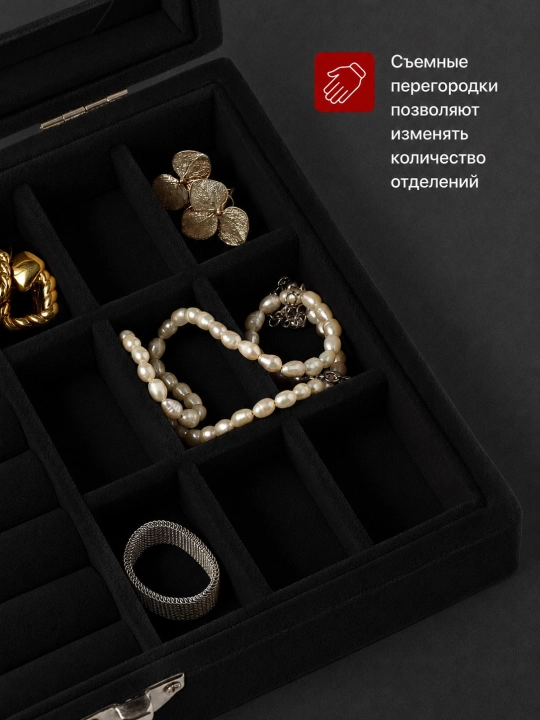 Шкатулка органайзер, для хранения ювелирных изделий и украшений