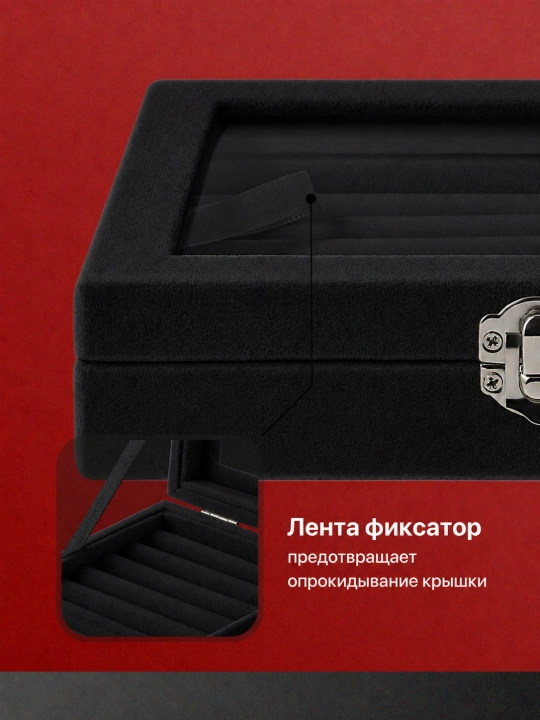 Шкатулка органайзер, для хранения ювелирных изделий и украшений