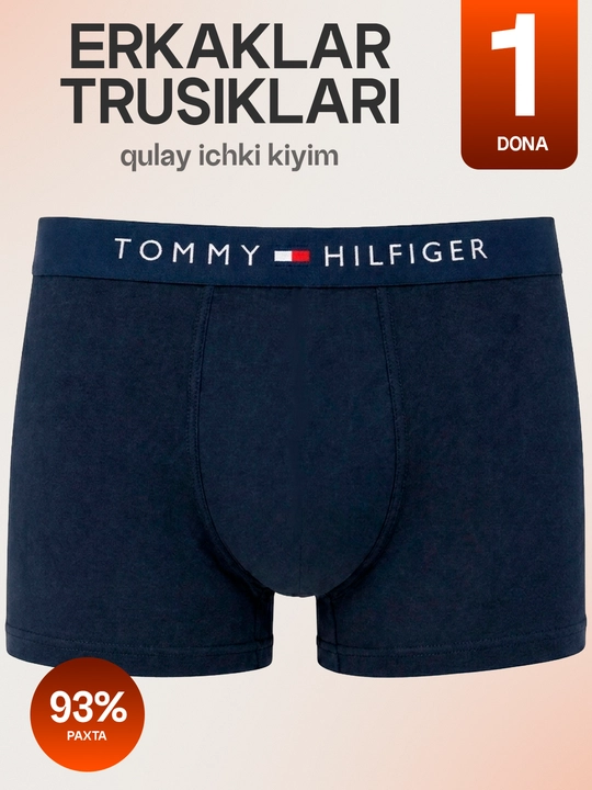 Мужские спортивные трусы боксеры, набор из 1 и 4 шт, из 95% хлопка, в подарочной коробке - 