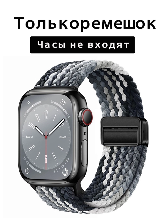 AppleWatch magnitli neylon elastik tasma 38-49 mm Series 3-9 SE/Ultra (Faqat tasma） - 