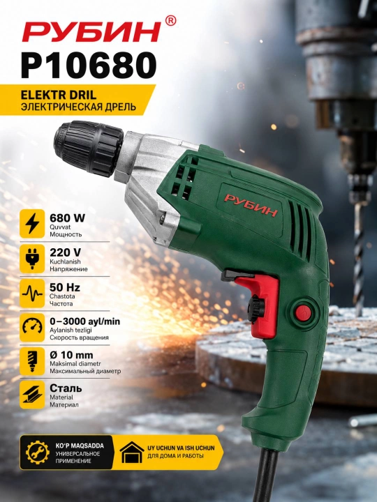 RUBIN zarbli elektr drel, elektr drel 1100w 13mm 2800ayl - 