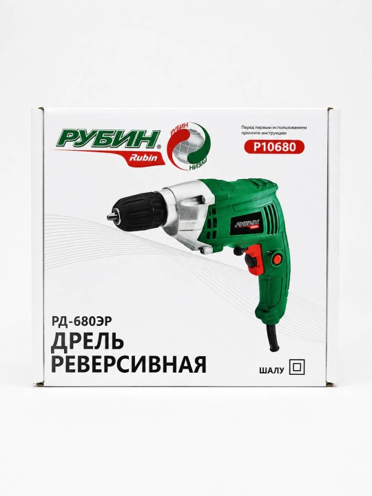 RUBIN Ударная дрель, электрическая дрель 1100Вт 13 мм 2800 об мин