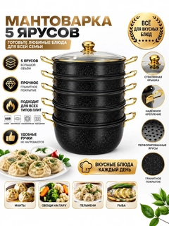 Черное стекло