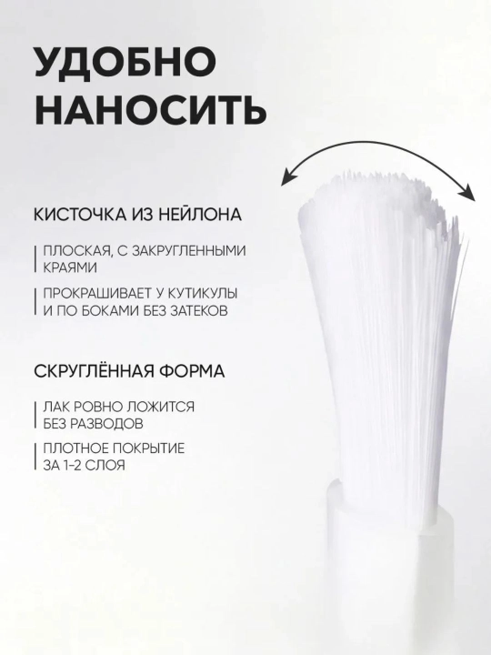 FRENCHI, Сушка лака, глянцевый топ для ногтей без лампы, 11 мл
