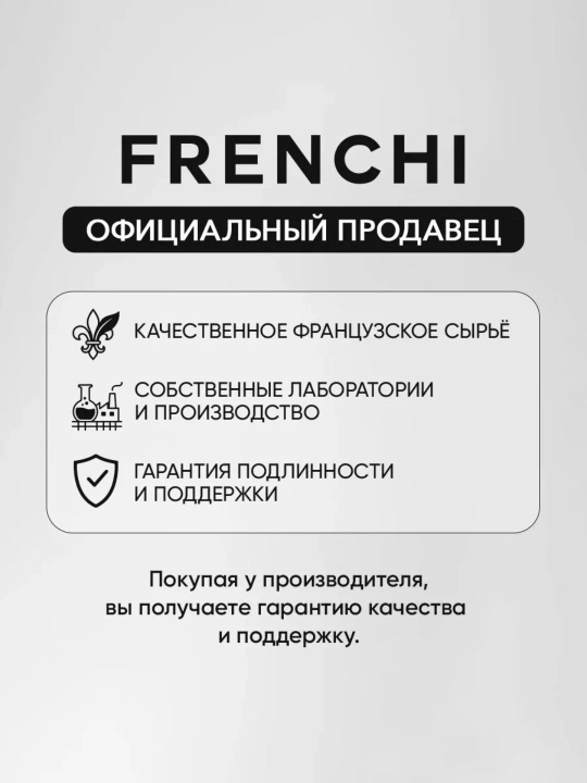 FRENCHI, Сушка лака, глянцевый топ для ногтей без лампы, 11 мл
