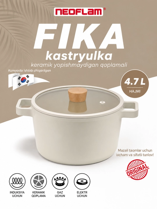 Глубокая кастрюля Neoflam FIKA с керамическим покрытием, 4.7 л - 