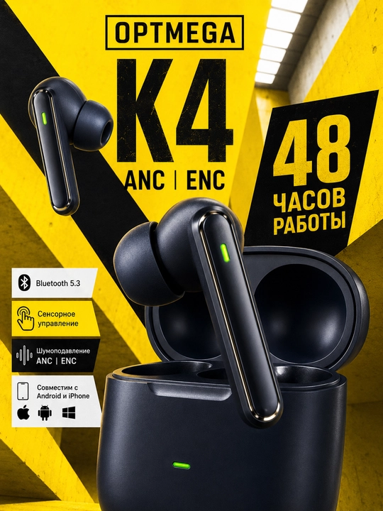 iPhone для Android с поддержкой симс, сенсор или мини-гарнитура Bluetooth, YL01 K4