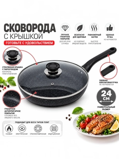 Черный