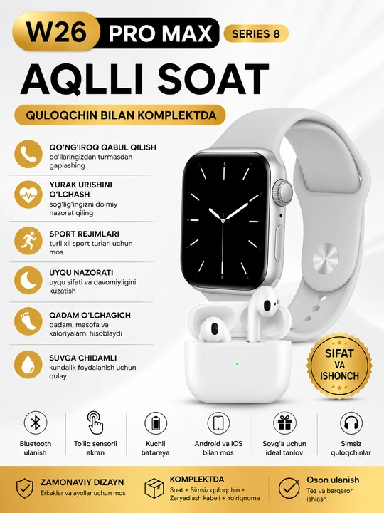 W26 Pro Max Series 8 Smart Watch умные часы с Bluetooth-наушникамичасы для телефона - 