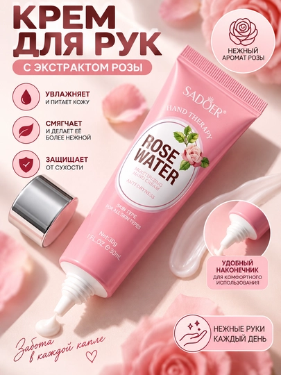 Otona Hand Therapy qo‘l kremi, parvarish, Citrus Lemon, Rose Water & boshqa variantlar tur, 4 dona - 