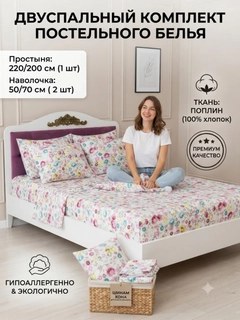 Багровый
