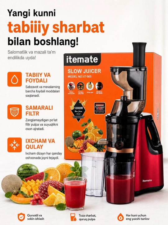 Шнековая соковыжималка Itemate IT-565, 1000 Вт