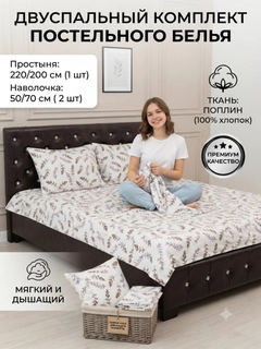 Прозрачный