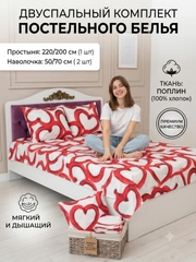 Вишнёвый
