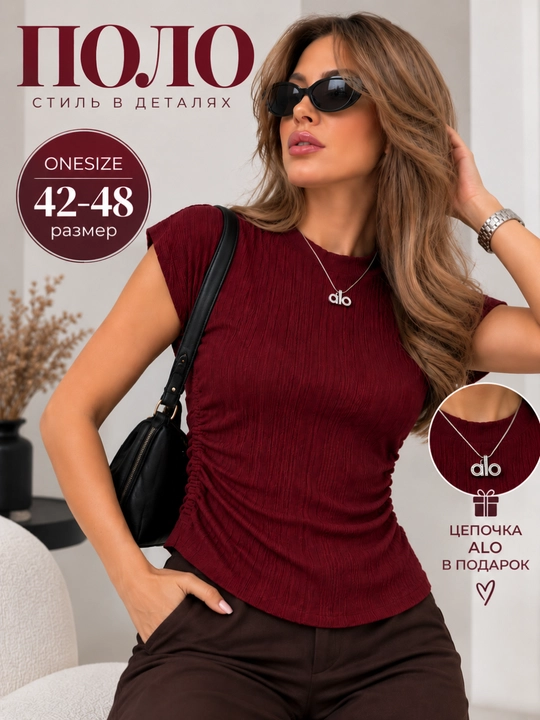 Кофта, топ, Skims, базовая кофта, водолазка, женский топ - 