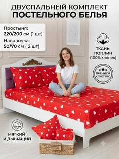 Алый