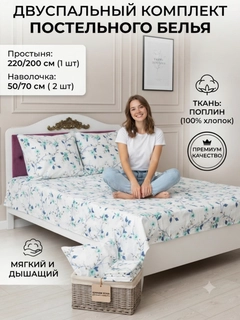 Лайм