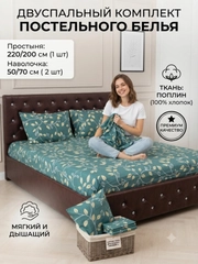 Зеленый