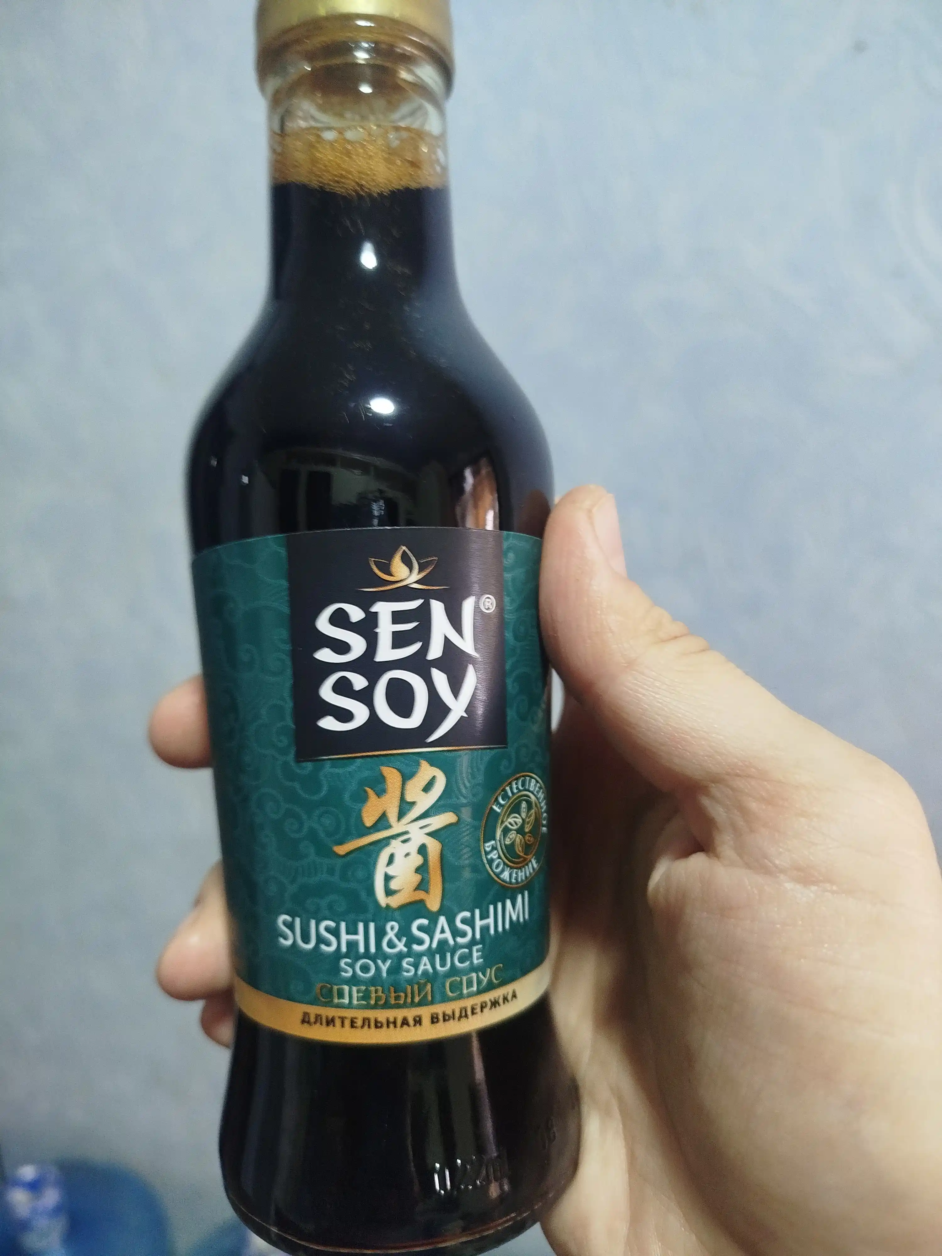 Соус соевый Sen Soy Sushi & Sashimi, 220 мл