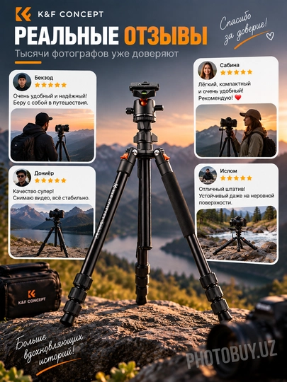 Telefon va kamera uchun universal shtativ K&F Concept –yengil, ixcham va kuchli shtativ