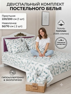 Лесной зеленый