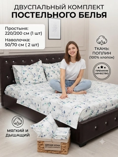 Слоновая кость