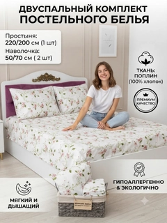 Розовый