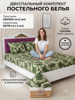 Оливковый