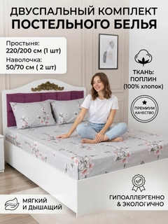 Светло-серый