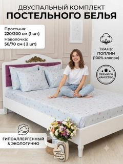 Голубой