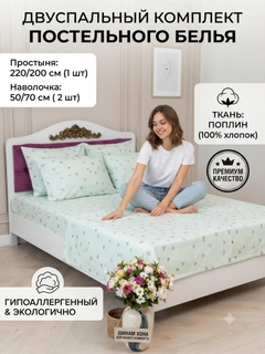 Салатовый