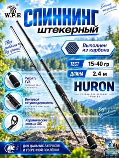 Ментоловый