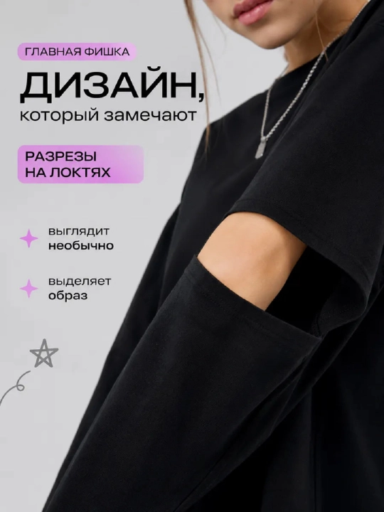 Лонгслив кофта для девочки, свитшот, 100% хлопок, без катышек