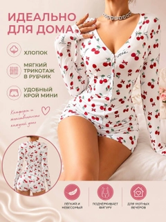 Белый