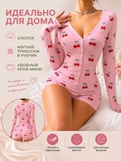 Розовый