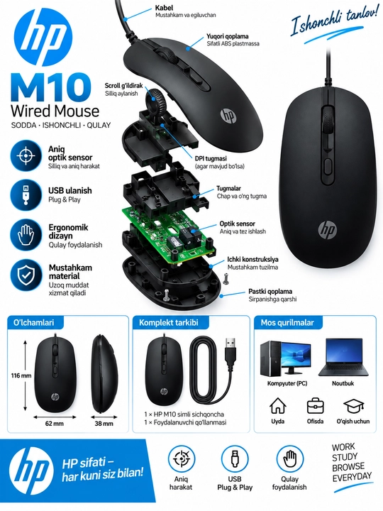 HP M100 Gaming Mouse проводная игровая мышь, USB, оптический сенсор